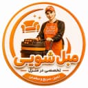 مبل شویی خانم و آقا